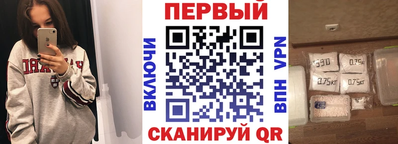 Амфетамин 97%  Лангепас 