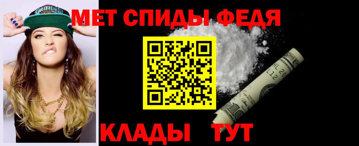Amphetamine 98% Лангепас