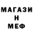 Амфетамин VHQ Deference +