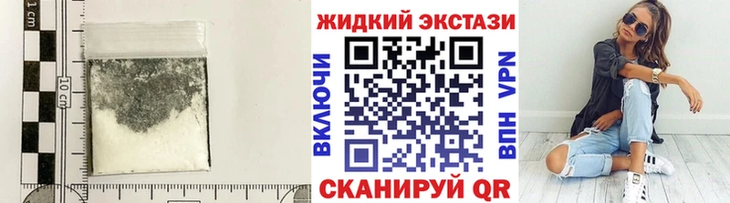 нарко площадка клад  Лангепас  Бутират 99%  где можно купить  