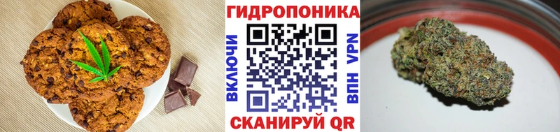 Еда ТГК конопля  где найти наркотики  kraken зеркало  Лангепас 