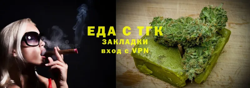 что такое наркотик  Лангепас  Еда ТГК марихуана 