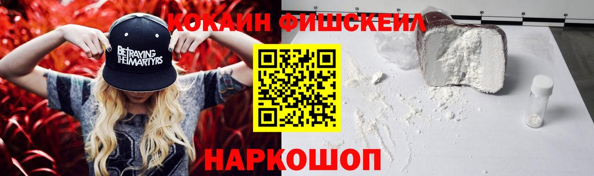 Cocaine Колумбийский  КОКАИН 98%  Лангепас 