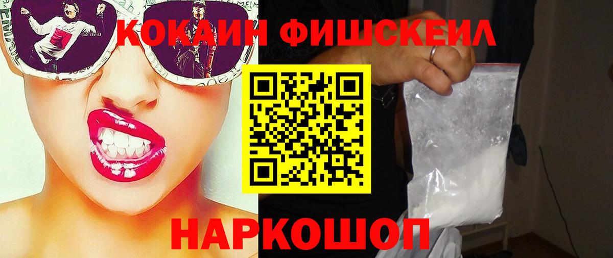 COCAIN VHQ Лангепас
