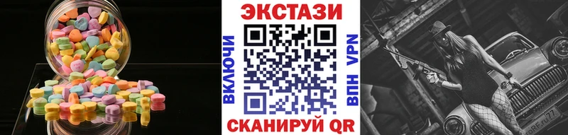 ЭКСТАЗИ 300 mg  наркотики  Лангепас 