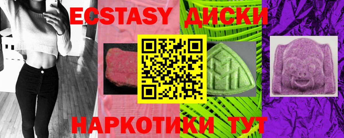 Псилоцибиновые грибы Лангепас