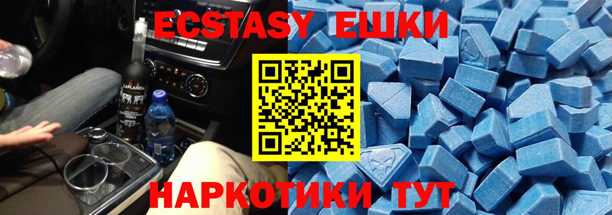 Героин Лангепас