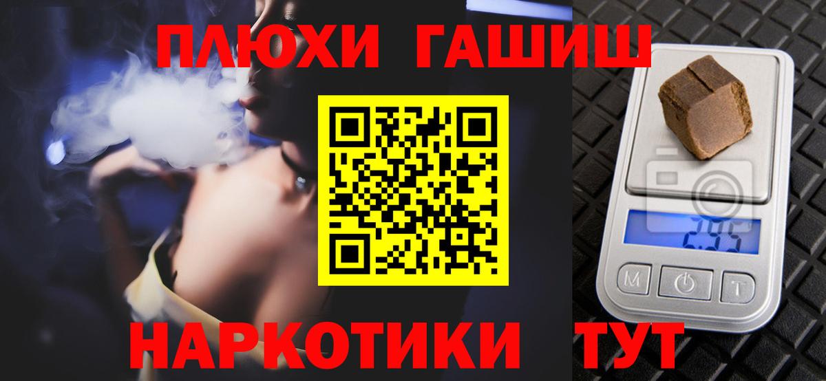 ГАШ  Гашиш  Цена  MDMA  Лангепас  Мефедрон   Вход с VPN  Кокаин  Cocaine  ТГК 