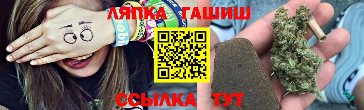 ГАШ Premium Лангепас