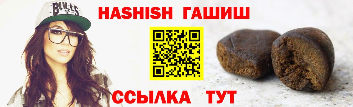 Лангепас  ГАШ Cannabis  Вход с VPN  ГАШИШ ice o lator 