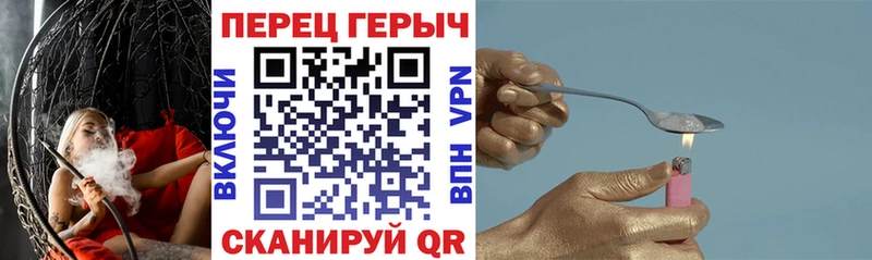 ГЕРОИН гречка Лангепас