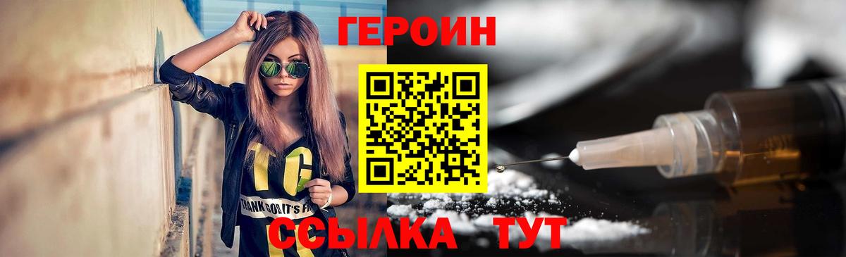 Лангепас  Меф МЯУ МЯУ   Вейп ТГК  Лсд 25  ГАШИШ  Метамфетамин  МАРИХУАНА  Гашиш  Cocaine  НБОМе  Alpha PVP СОЛЬ кристаллы 