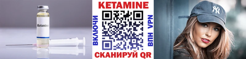 Кетамин VHQ  МЕГА зеркало  Лангепас 