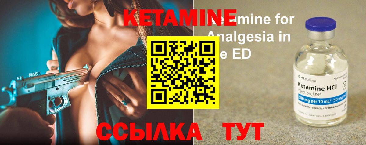 мега сайт  Вход с VPN  дарк нет официальный сайт  Лангепас  КЕТАМИН VHQ  Кетамин VHQ 