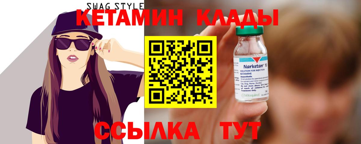 Марихуана  MDMA  МЕФ  Лангепас  COCAIN  APVP  Марихуана  Вход с VPN  Гарик 
