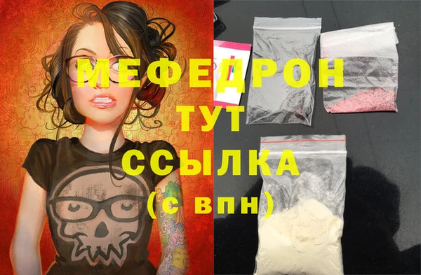 прущая мука Вуктыл