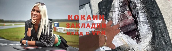 гашиш Нефтегорск