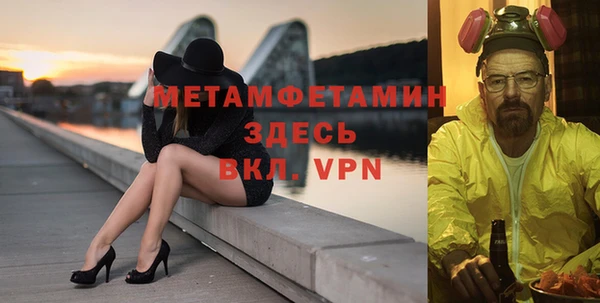 бошки Нефтекумск