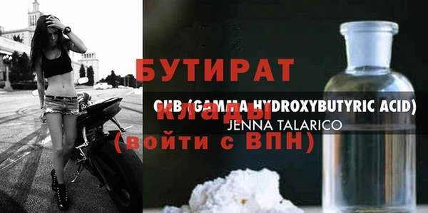 скорость mdpv Навашино