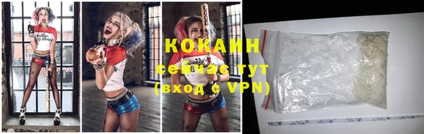 стафф Наволоки