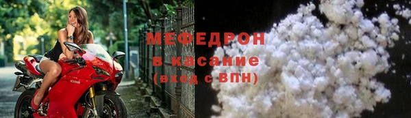 метамфетамин Надым