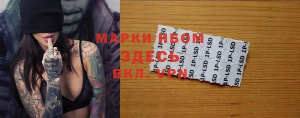стафф Наволоки
