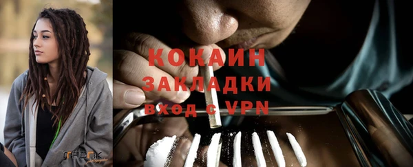 бошки Нефтекумск