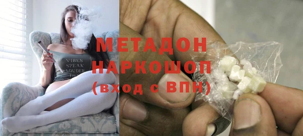 скорость mdpv Навашино