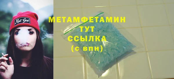 скорость mdpv Навашино