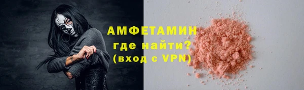бошки Нефтекумск