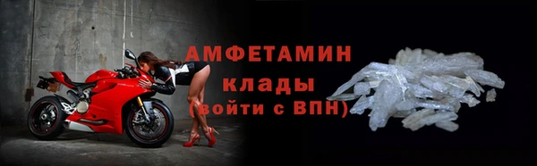 кокаин премиум Воткинск