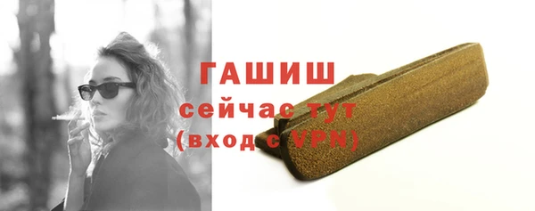 стафф Наволоки