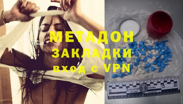 метамфетамин Надым