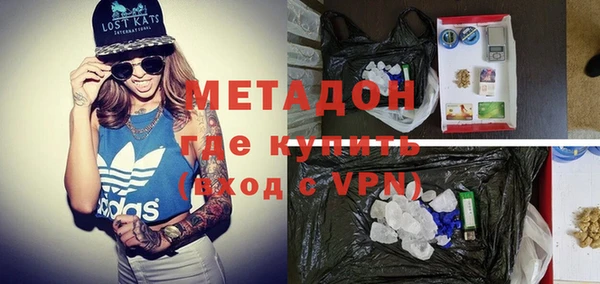 бошки Нефтекумск
