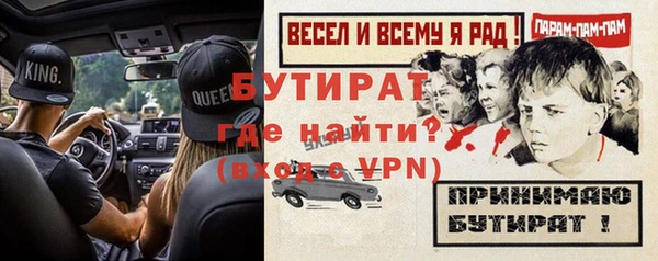 стафф Наволоки
