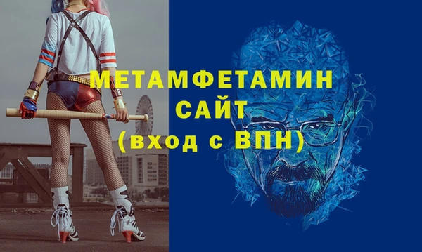 бошки Нефтекумск