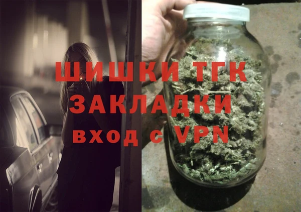 гашиш Нефтегорск