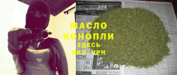 метамфетамин Надым