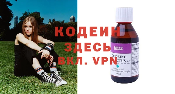 бошки Нефтекумск