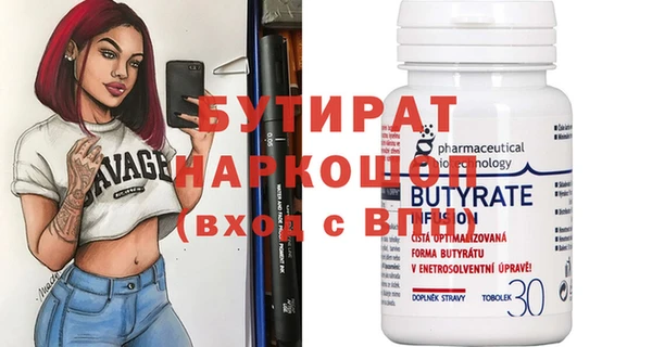 гашиш Нефтегорск