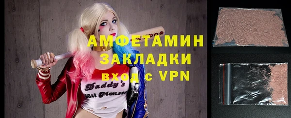 бошки Нефтекумск