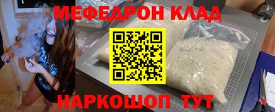 ALPHA-PVP Кумертау