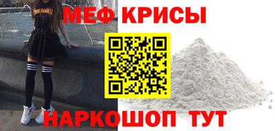 ешки Балаково