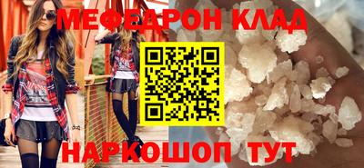 соль ск Ирбит