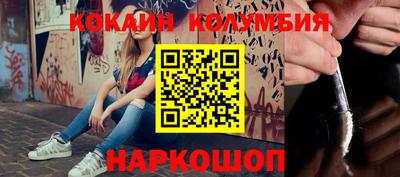 ешки Балаково