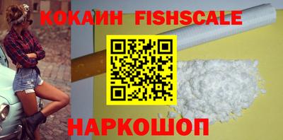 молекула духа Конаково