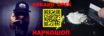 мескалин Абинск