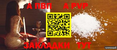соль ск Ирбит