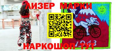 кокс Балашиха