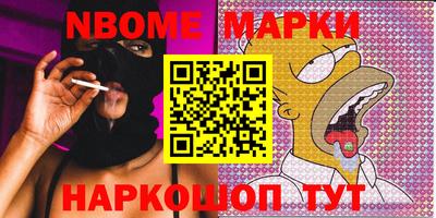 ешки Коммунар